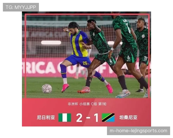 VAR技术全面引入非洲杯赛事 判罚准确性显著提升