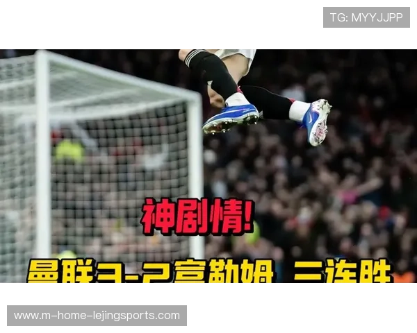 曼联补时绝平西汉姆联 延续九轮不败稳固前四席位 曼联补时绝平西汉姆联 延续九轮不败稳固前四席位