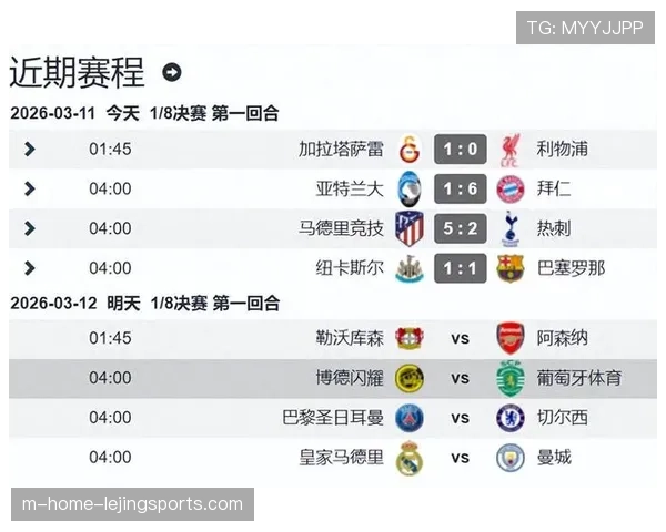 葡萄牙体育加时赛体能分配制胜 连续冲击耗尽博德闪耀防守球员储备